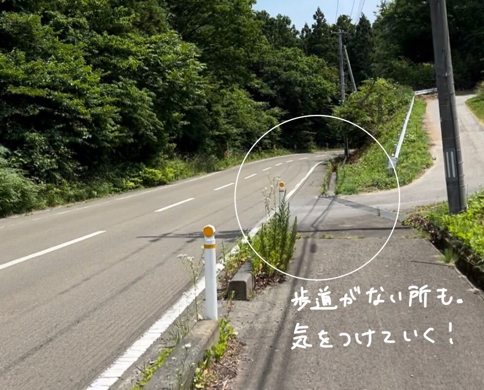 宮城 秋保の旅ランコース