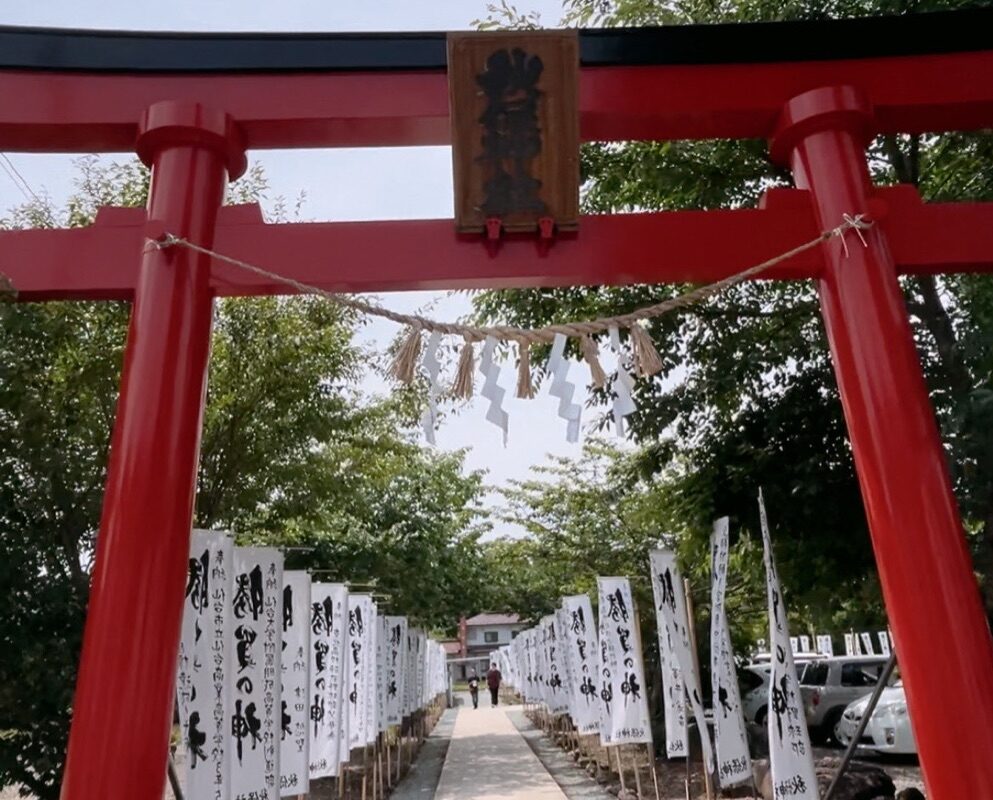 秋保神社　勝負の神様