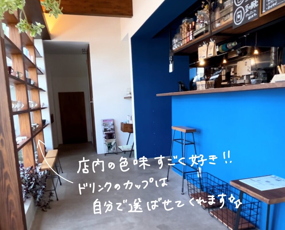 秋保おすすめカフェ　うつわCAFE GuruGuru 店内