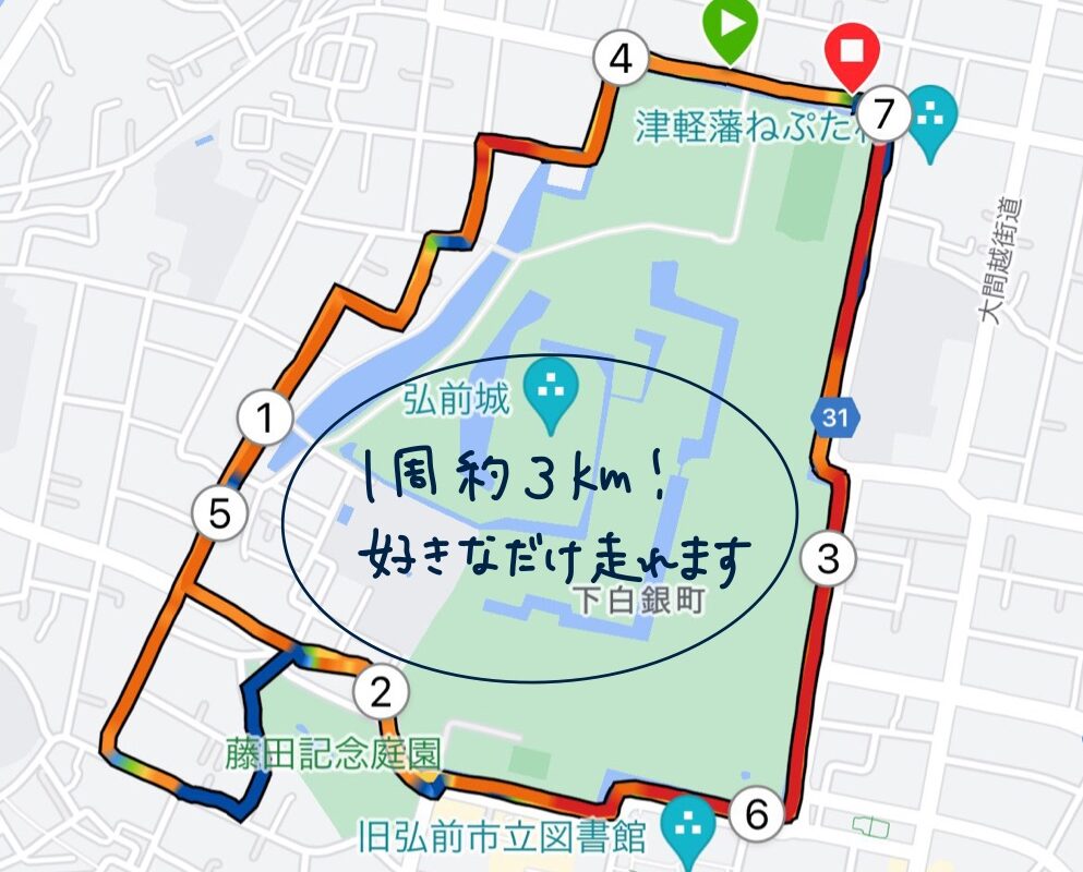 青森　ランニングコース　弘前公園　弘前城　コースマップ