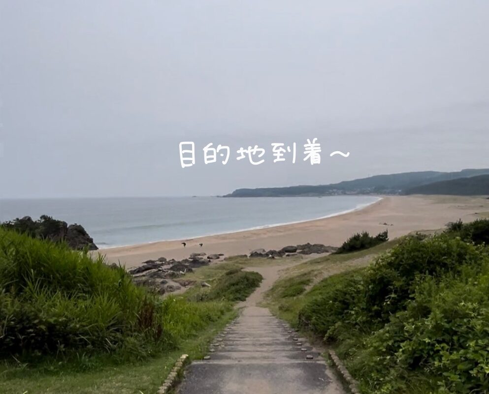 青森　ランニングコース　八戸　蕪島　八戸うみねこマラソンコース　旅ラン