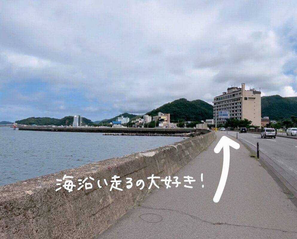 青森　ランニングコース　旅ラン　浅虫