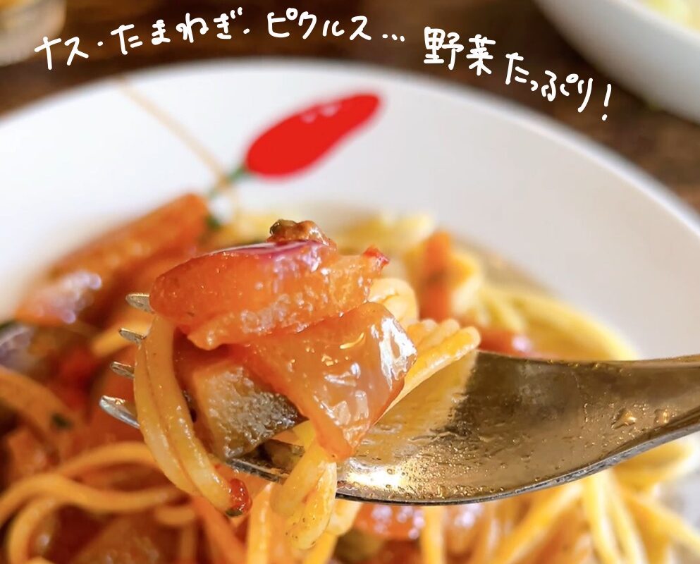 宮城加美町おすすめレストラン・カフェ「Genjiro」のパスタ