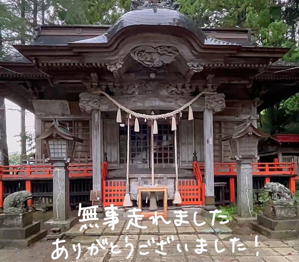 蔵王刈田嶺神社