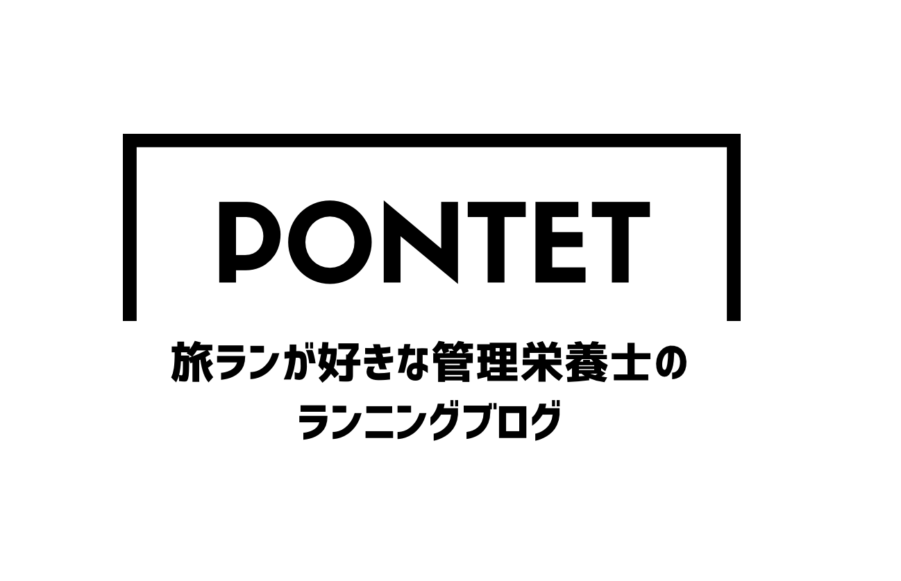 PONTET