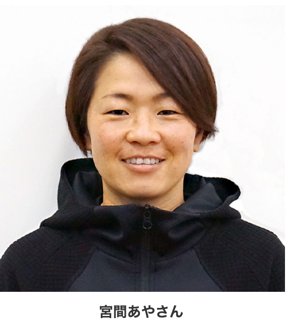 元サッカー日本女子代表の宮間あや