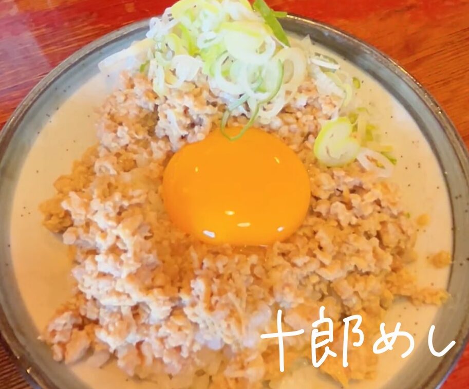 秋田ラーメン十郎兵衛の十郎めし