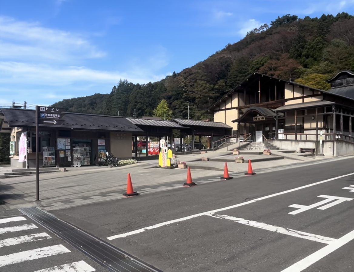 遠刈田温泉の雰囲気