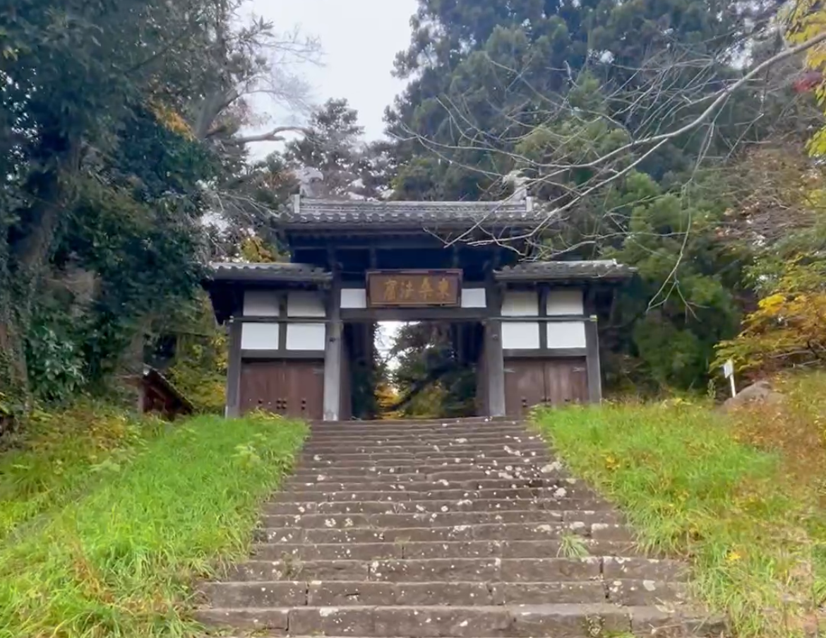 仙台長町ランニングコース　大年寺