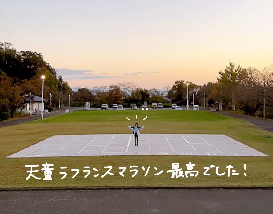 天童公園の人間将棋会場