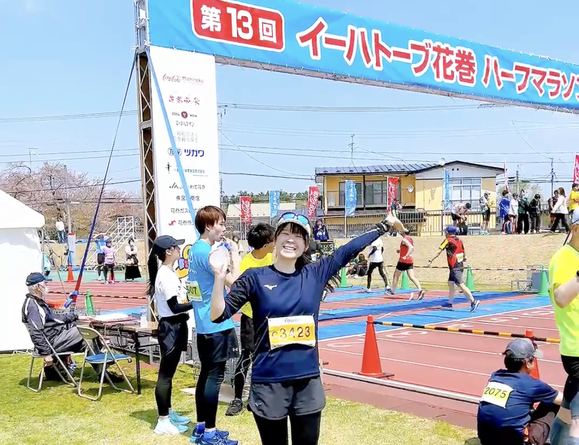 イーハトーブ花巻ハーフマラソン