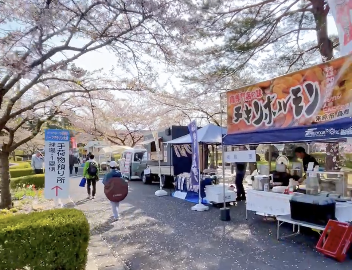 イーハトーブ花巻ハーフマラソン 会場