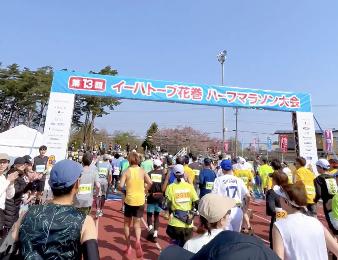 イーハトーブ花巻ハーフマラソン コース